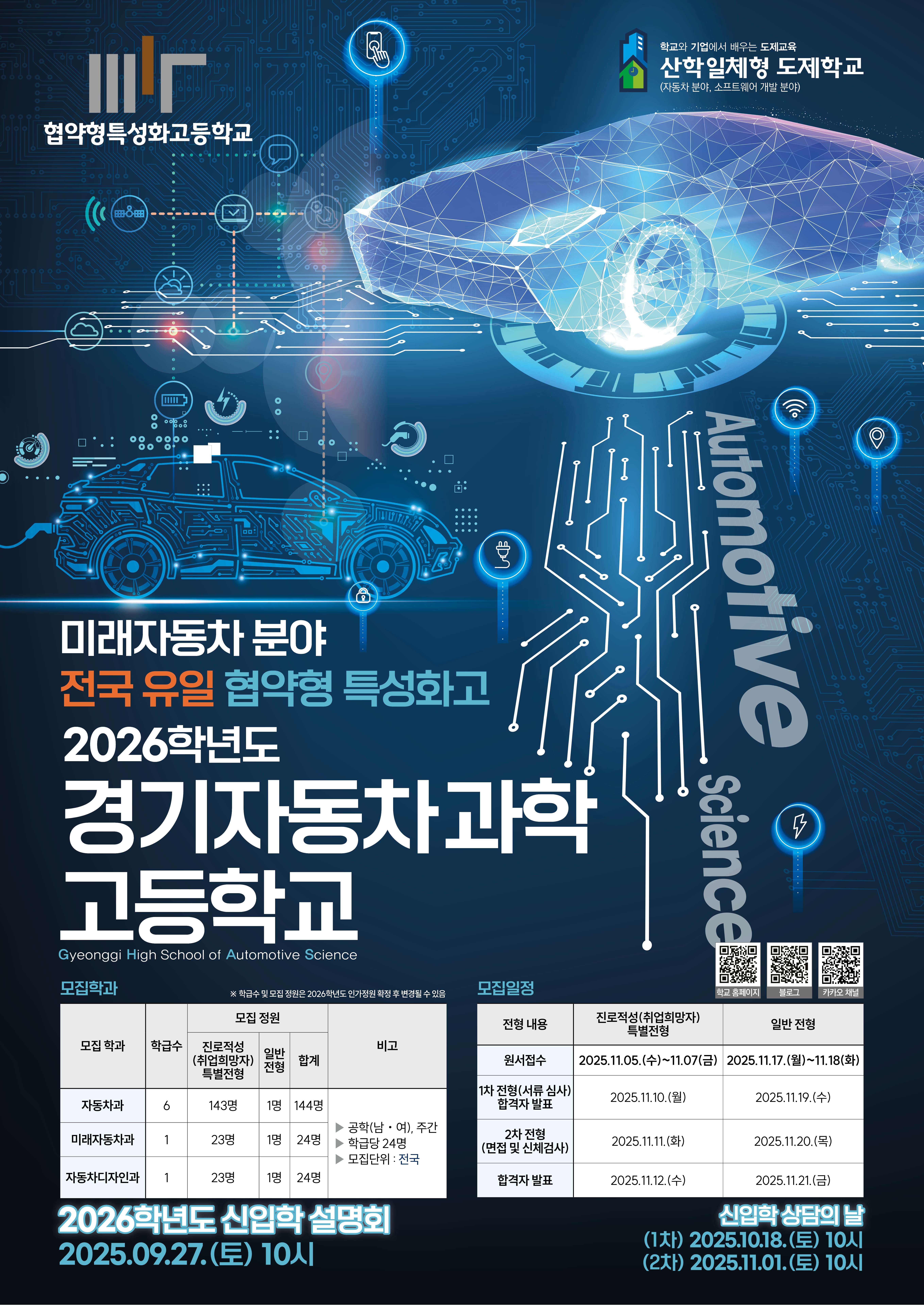 학교소개책자 이미지