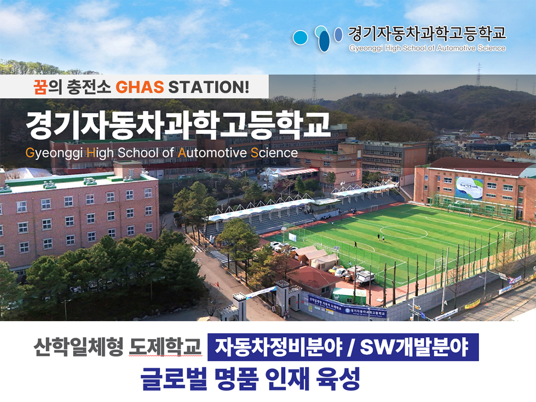 도제학교 소개 이미지