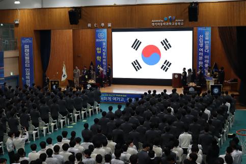 경기자동차과학고, 협약형 특성화고 첫 입학식… 미래차 인재 양성 본격화