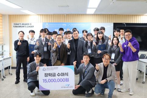 KPAI 재미한인자동차산업인 협회, 경기자동차과학고에 1,500만원 장학금 수여