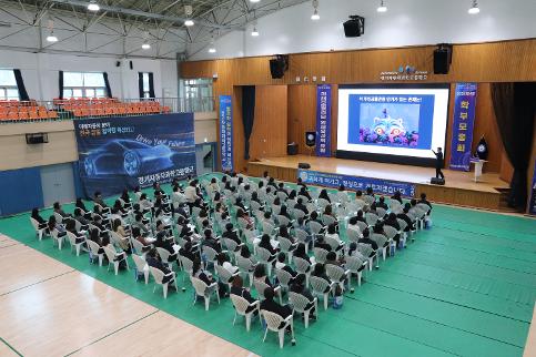미래 모빌리티 인재 육성을 위한 소통의 장… 경기자동차과학고, 2026학년도 학부모총회 성황리 개최