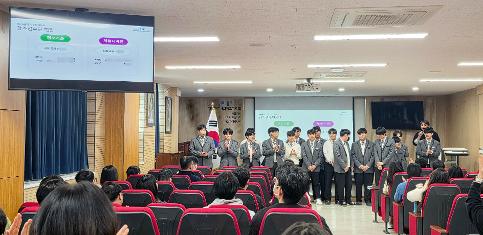 2026년 경기도 기능경기대회 출정식