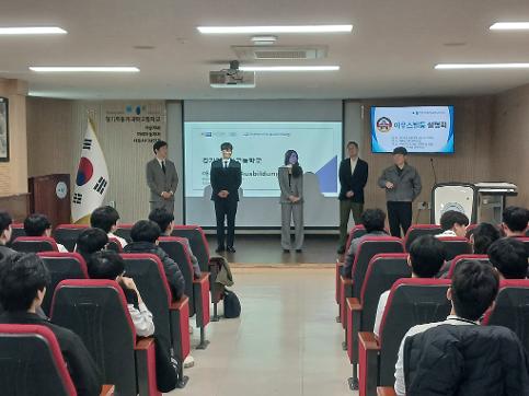 2026년 아우스빌둥 채용 설명회